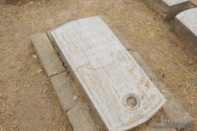 Tombe sans nom